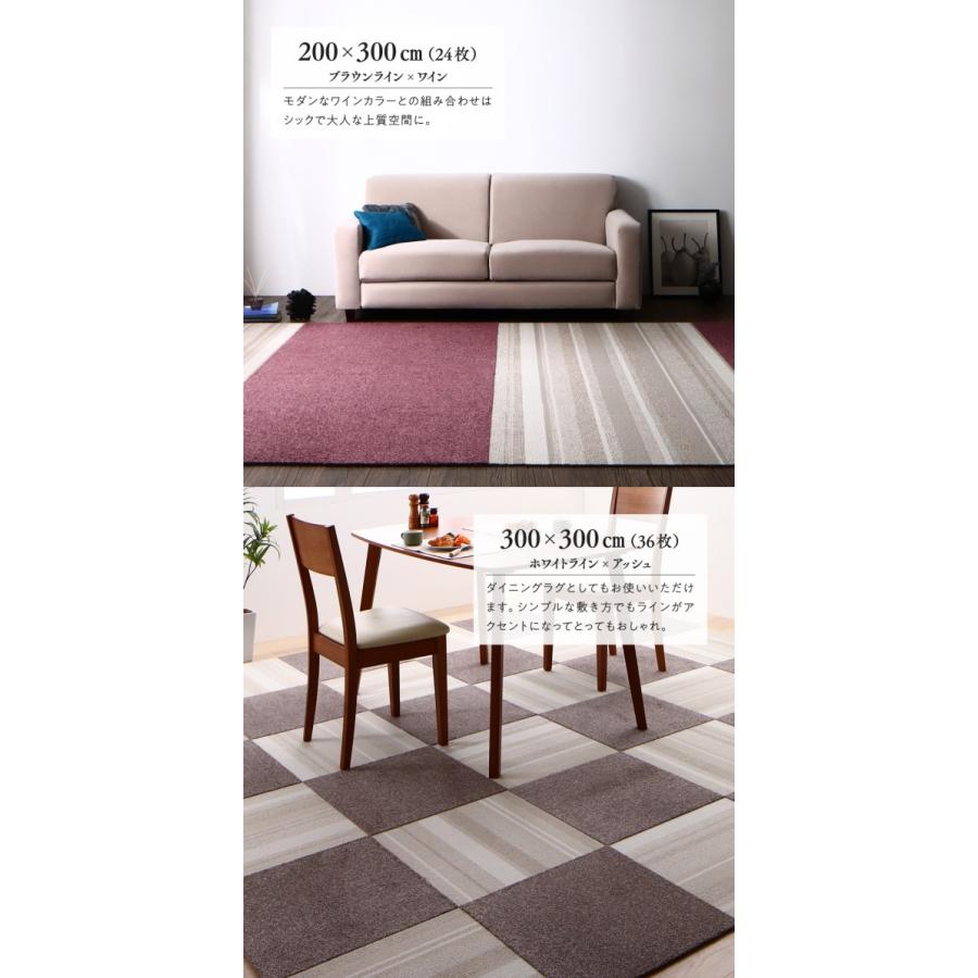 高額品送料無料 タイルカーペット 多機能吸着 400 400cmタイプ おしゃれ 50 50cm 64枚入り 秋冬新作 Www Vacuslim48 Com