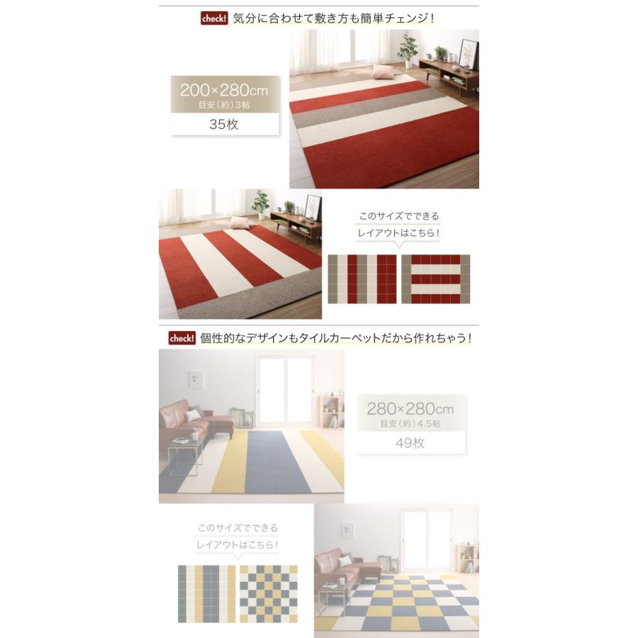 タイルカーペット 0 280cmタイプ 35枚入 吸着 おしゃれ 撥水 防音 消臭 防炎 防ダニ タイル パネルカーペット 100c041 インテリアshop カーサリア 通販 Yahoo ショッピング