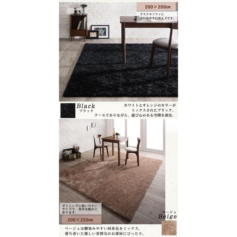 ラグ 140 x 200cm 洗濯機で洗える ミックスカラーシャギーラグ