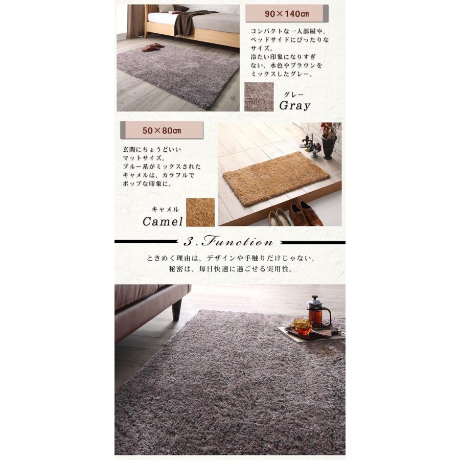 ラグ 140 x 200cm 洗濯機で洗える ミックスカラーシャギーラグ