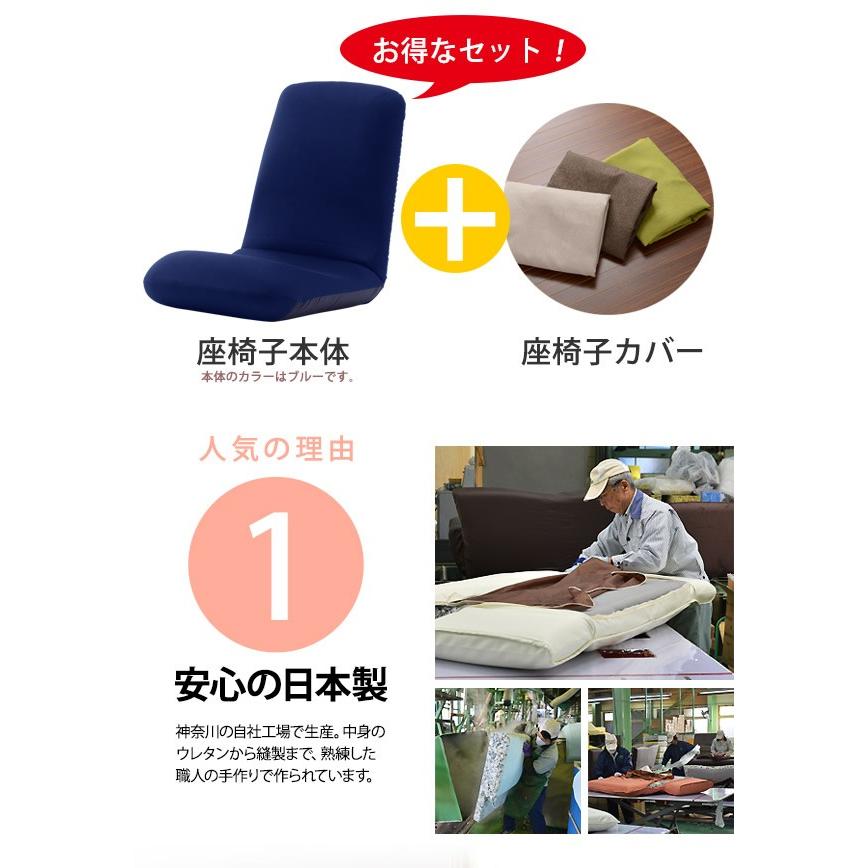 Lサイズ リクライニング 座椅子 カバー 本体 和楽チェア 座椅子 101c インテリアshop カーサリア 通販 Yahoo ショッピング