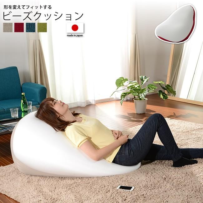 ソファー ビーズクッション 枕 まくら 腰当て Shizuku 雫 クッション 101c インテリアshop カーサリア 通販 Yahoo ショッピング