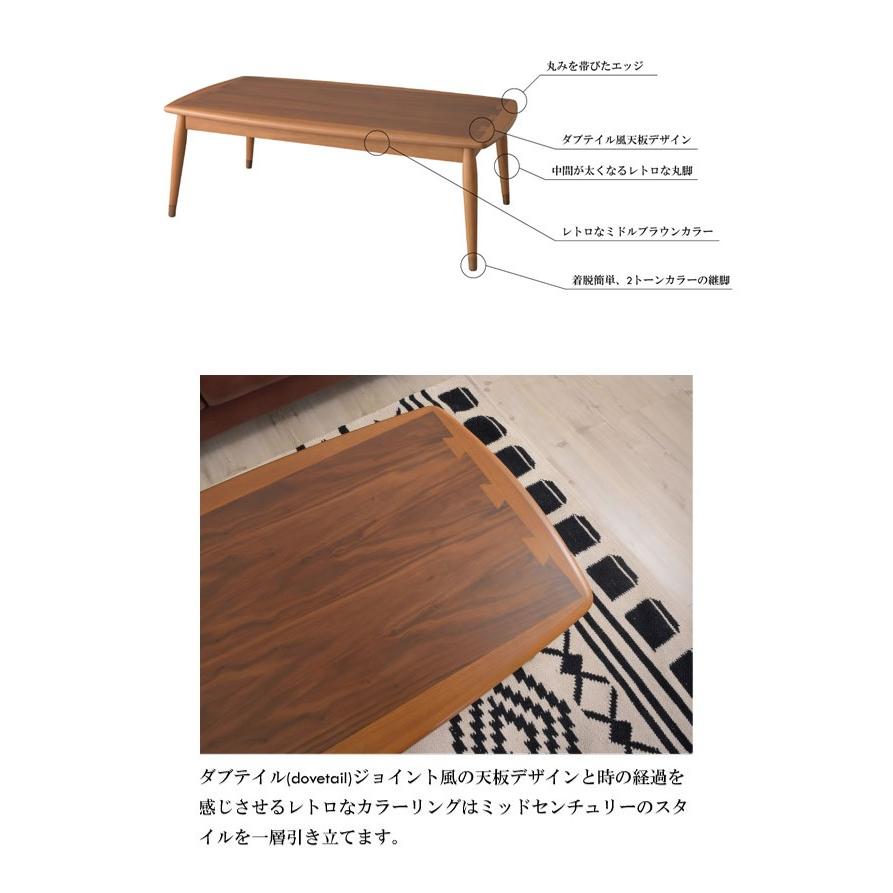 こたつテーブル W1 D65 長方形 コタツテーブル こたつ おしゃれ 炬燵 継脚 Kt 112 103d インテリアshop カーサリア 通販 Yahoo ショッピング