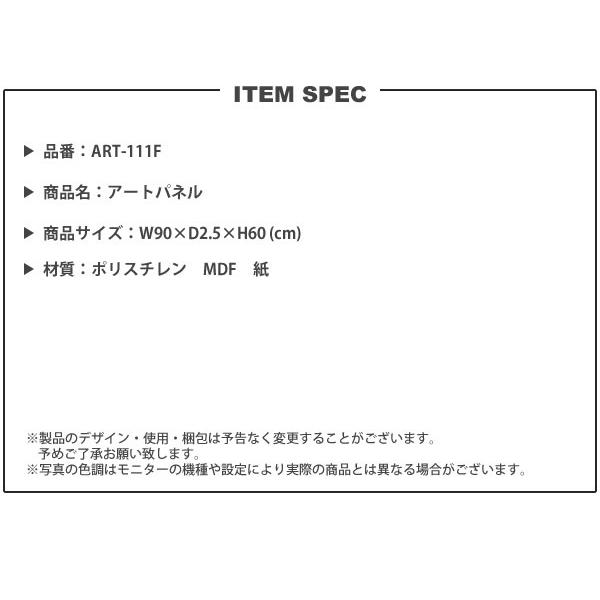 F 90x60 アートパネル おしゃれ モダン Art 111f アートパネル 103d インテリアshop カーサリア 通販 Yahoo ショッピング