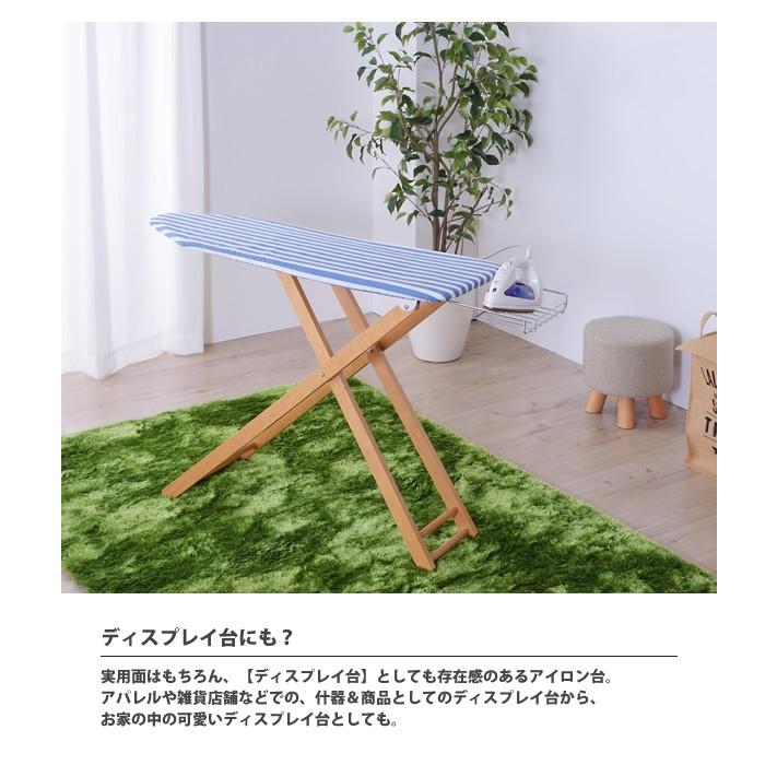 L 幅106 アイロン台 おしゃれ 折りたたみ ストライプ柄 天然木 Lfs 272 Bl Gr アイロン台 L 103d002 インテリアshop カーサリア 通販 Yahoo ショッピング
