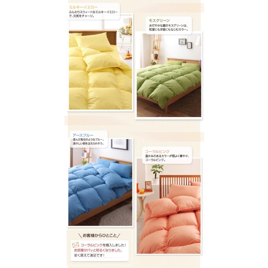 羽毛布団 8点セット セミダブル ベッド用 敷きパッド 全部入り 新品 送料込み 羽根布団セット セミダブル 敷きパッドタイプ8点 20カラー 布団