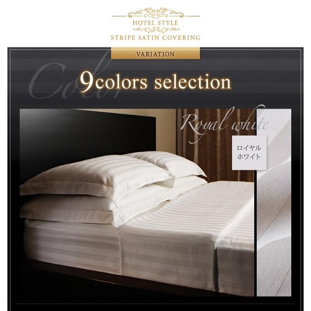 未使用 ロイヤルサテン コンフォーターカバー 190x210cm 茶 楽天市場】【本日15時〜9H全品P5倍】【在庫処分】310本サテン 掛け布団