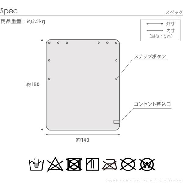 140x180cm エルク柄 電気毛布 ブランケット とろけるフランネル 着る