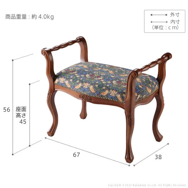 イタリア 家具 ヴェローナクラシック 肘付スツール 猫脚 輸入家具