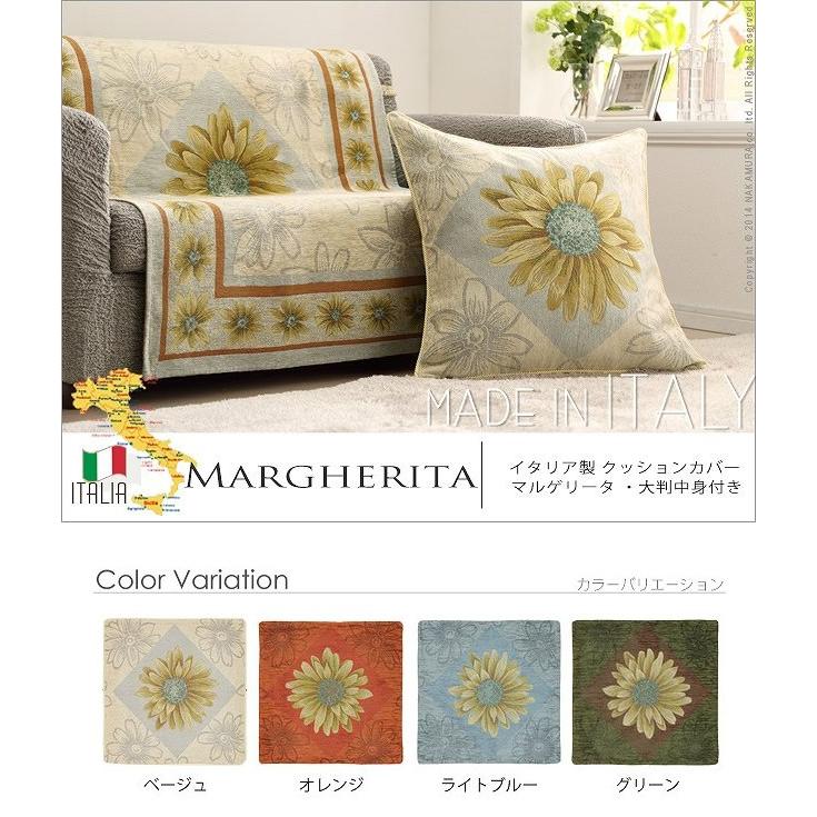 クッションカバー 大判中身付 イタリア製 マルゲリータ クッションカバー 2m インテリアshop カーサリア 通販 Yahoo ショッピング