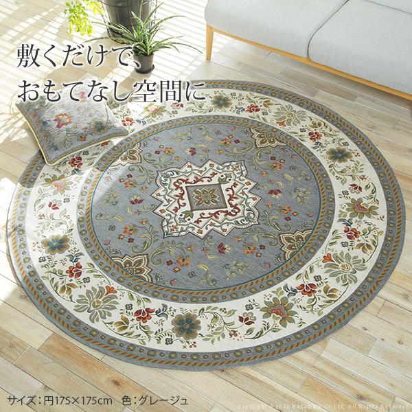 ラグ 200x250cm カーペット イタリア製ジャガード織りラグ イスタ