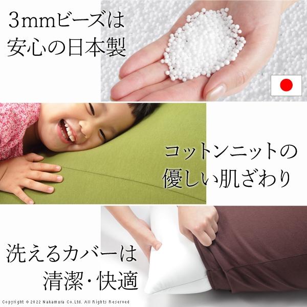 ビーズクッション XXLサイズ125x70cm クッション 大きい ピグロ ビーズの画像