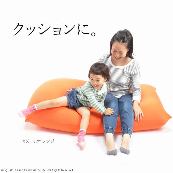 ビーズクッション XXLサイズ125x70cm クッション 大きい ピグロ ビーズの画像
