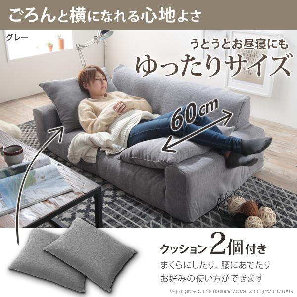 2人掛け 低反発 ローソファー : インテリアSHOP カーサリア - 通販