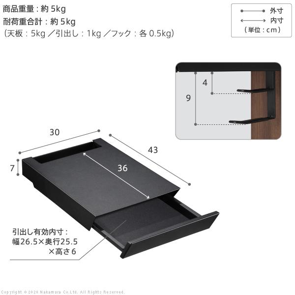 初の折りたたみスマホ 収納付きゲーム機棚板のみ WALLインテリアテレビスタンドV3・V2・S1対応 収納付きゲーム機棚板 PS4Pro PS4 テレビ台 部品 パーツ 引出し スチール製 WALLオプシ