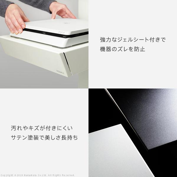 WALLインテリアテレビスタンドV3・V2・S1対応 収納付きゲーム機棚板 PS4Pro PS4 テレビ台 部品 パーツ 引出し スチール製 WALLオプシ 【ピース】