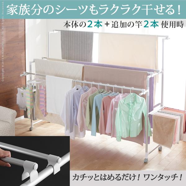 物干し竿 2本セット ワイド専用 長さ120〜210cm 室内 伸縮 10年保証 