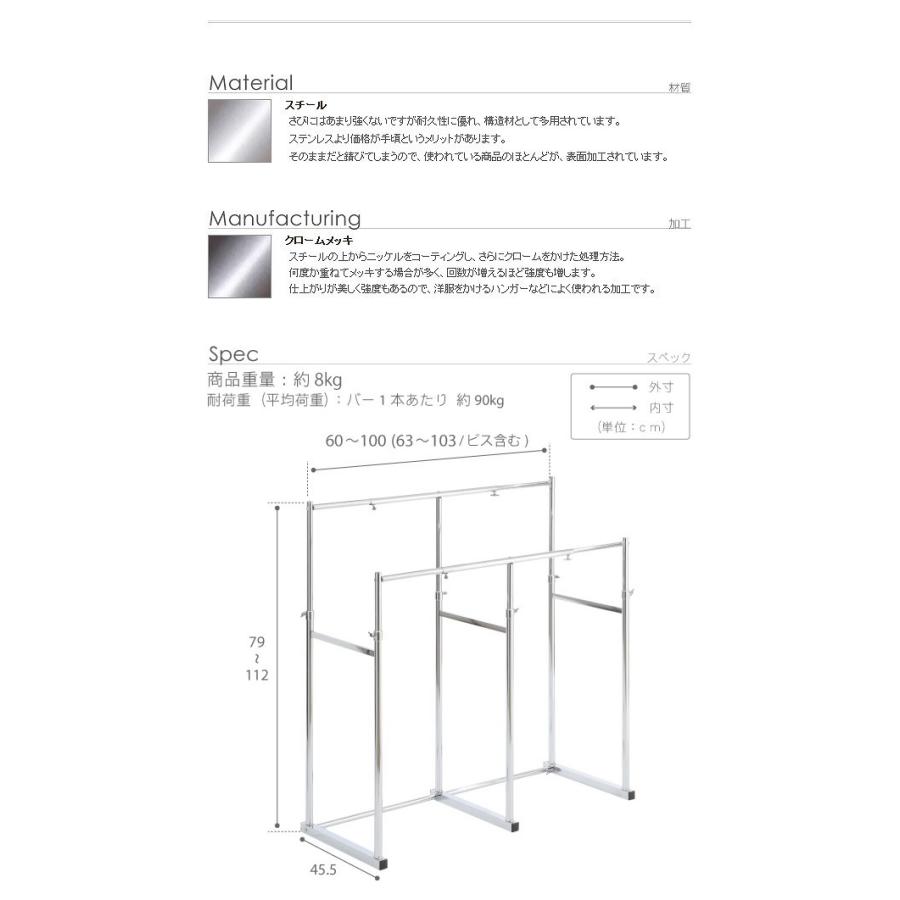 美品 押入れ 伸縮頑丈ハンガー ポルタ 半間用(幅60~100㎝) Amazon｜押入れ 伸縮頑丈ハンガー ポルタ 半間用(幅60~100