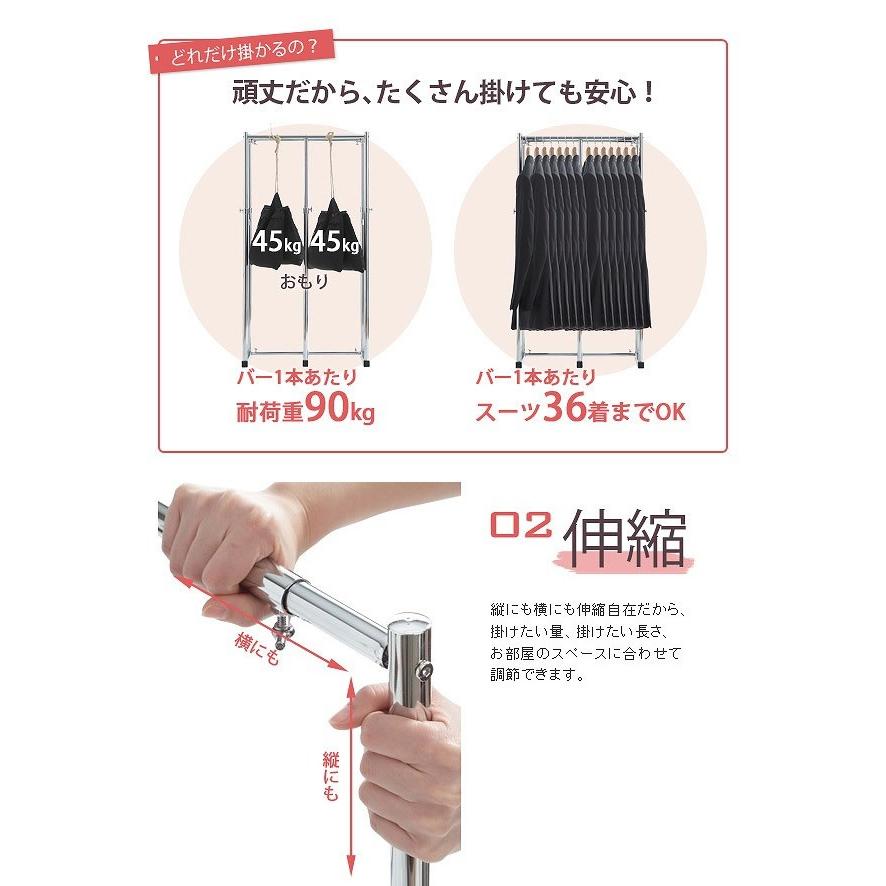 半間用 幅60〜100cm 押入れ収納 ハンガーラック パイプ 伸縮 頑丈
