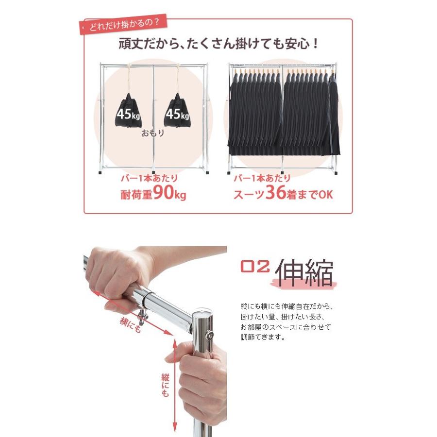 一間用 幅111〜181cm 押入れ収納 ハンガーラック パイプ 伸縮 頑丈