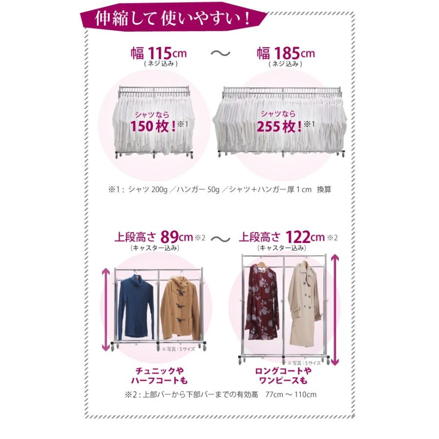 L 115cm 185cm ハンガーラック 押入れ クローゼット下 伸縮 頑丈 ポルタクローゼット 収納 ハンガーラック 2m H インテリアshop カーサリア 通販 Yahoo ショッピング
