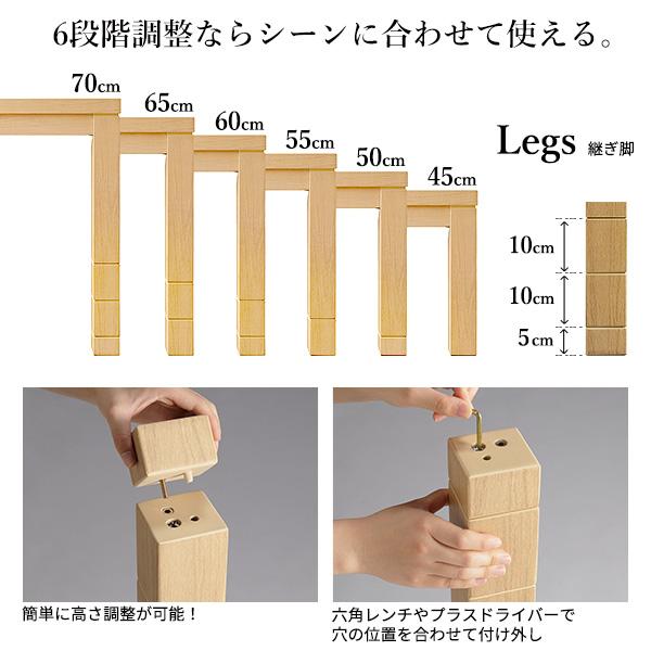 本体150x90cm+専用省スペース布団 2点セット 6段階に高さ調節できるダイニングこたつ お客様組立 #MB冬の画像