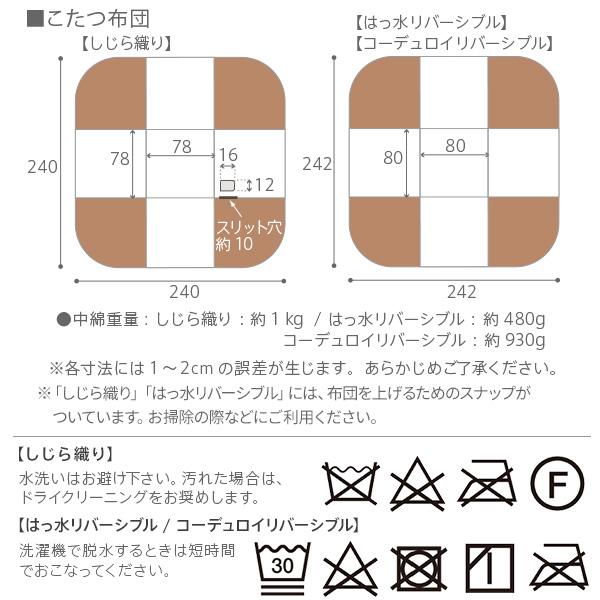 4点セット こたつ+掛布団+回転椅子2脚 正方形 6段階に高さ調節できるダイニングこたつ 【ウオールナット】 お客様組立 #MB冬