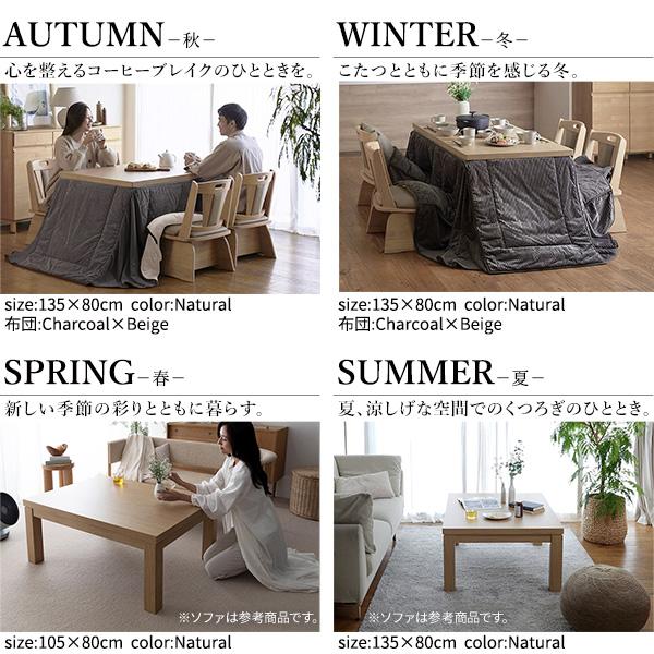150x90cm 6点セット こたつ+掛布団+回転椅子4脚 長方形 6段階に高さ調節できるダイニングこたつ お客様組立 #MB冬の画像