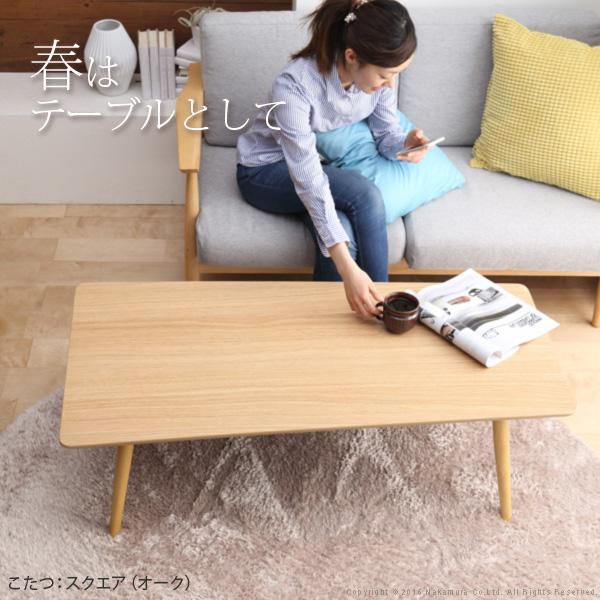こたつ本体のみ フラットヒーター折れ脚こたつ #MB冬 : インテリアSHOP