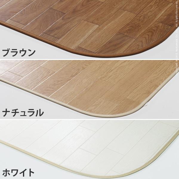 2畳用 200x198 カバー+ホットカーペット本体セット 木目調ホットカーペット ウッディ 防水 #MB冬の画像