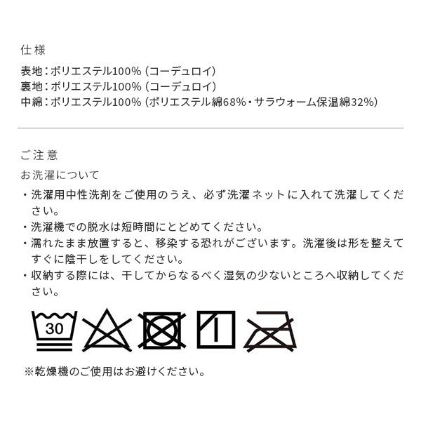 リバーシブルコーデュロイ保温綿入こたつ布団-ロア 190x190cm SAI 彩 正方形 こたつ掛布団単品 保温 あったか 掛け布団 おしゃれ シンプル 北 #MB冬の画像