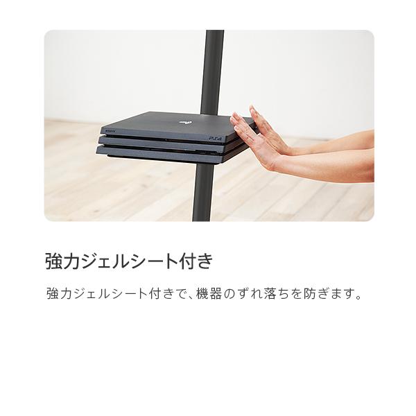 EQUALS（イコールズ） ゲーム機棚板のみ オプションパーツ単品 WALL