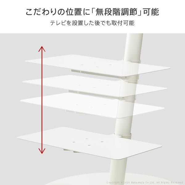 EQUALS（イコールズ） レコーダー棚板のみ オプションパーツ単品 WALL