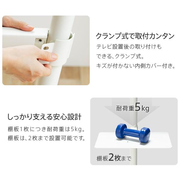 EQUALS（イコールズ） レコーダー棚板のみ オプションパーツ単品 WALL