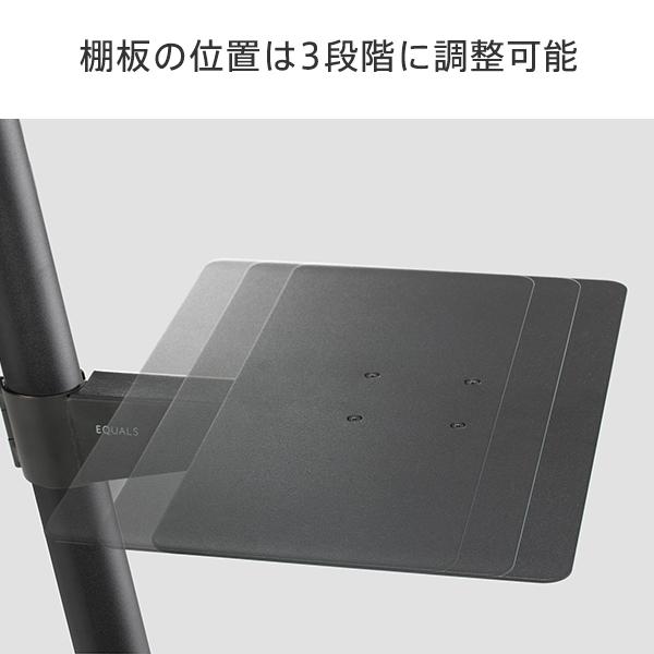 EQUALS（イコールズ） レコーダー棚板のみ オプションパーツ単品 WALL