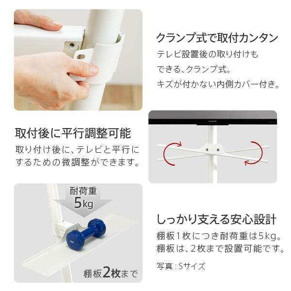 EQUALS（イコールズ） サウンドバー棚板のみ Mサイズ 幅95cm