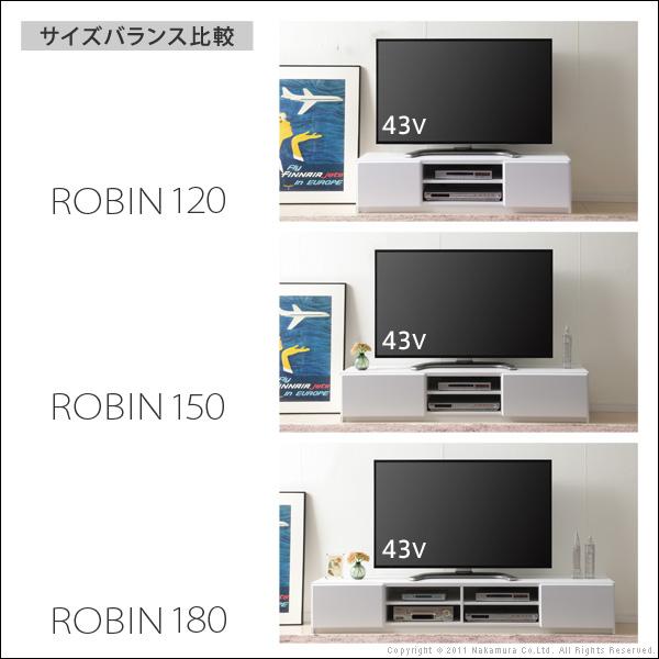幅120cm テレビ台 ローボード 背面収納 TVボード ロビン_15