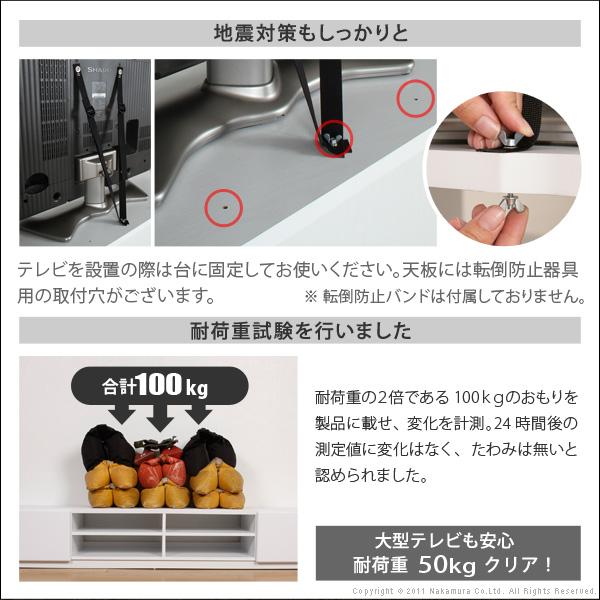 幅120cm テレビ台 ローボード 背面収納 TVボード ロビン_16