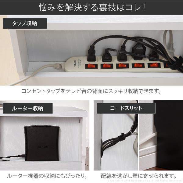 幅120cm テレビ台 ローボード 背面収納 TVボード ロビン_5