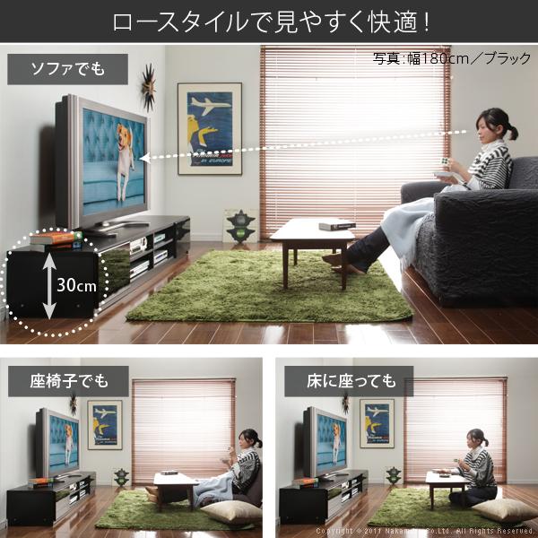 幅120cm テレビ台 ローボード 背面収納 TVボード ロビン_8