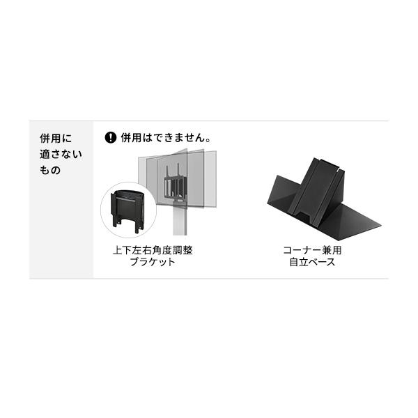 EQUALS（イコールズ） ロータイプ用 LED間接照明 オプション単品 WALL