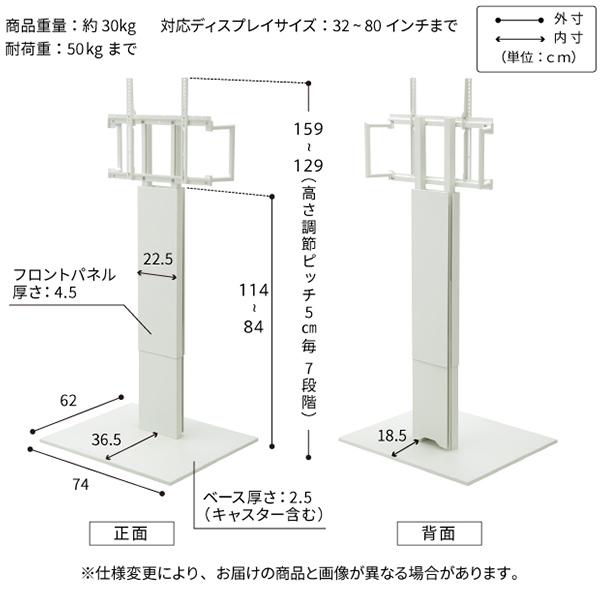 EQUALS（イコールズ） V5 ハイタイプ 本体 WALLインテリアテレビ