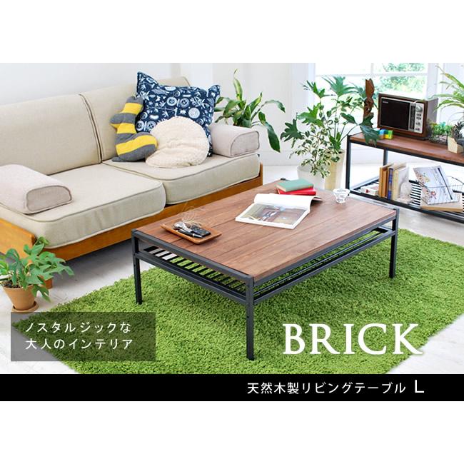 天然木製リビングテーブル L PT-950BRN : インテリアSHOP カーサリア