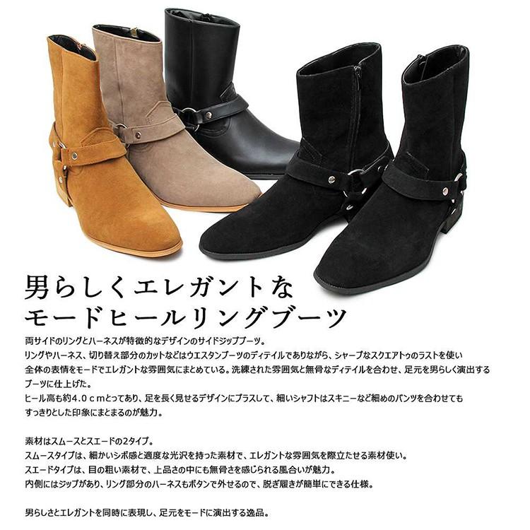 メンズブーツ ウエスタンブーツ サイドジップ メンズ ヒールアップ ブーツ 靴 スエード リングブーツ ハーネス ヒールブーツ レザー ジョッパー 3a Glbb 131 インテリアshop カーサリア 通販 Yahoo ショッピング