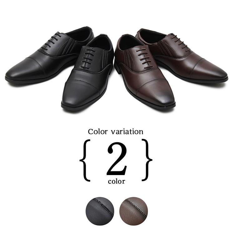 ビジネス シューズ メンズ 軽量 合皮 革靴 カジュアル 雨 ドレス クールビズ レースアップ フォーマル 紳士靴 ブランド 3a Glbt 162 インテリアshop カーサリア 通販 Yahoo ショッピング
