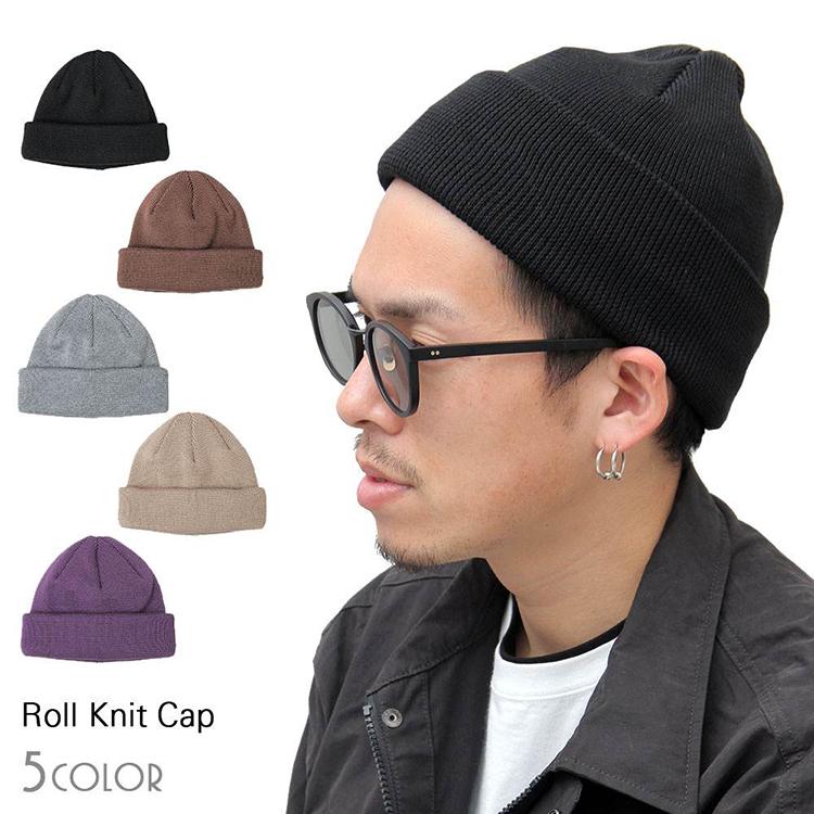 ニットキャップ ロールキャップ メンズ ニット帽 ワッチ ビーニー ワッチキャップ 男性用 ロールアップ 3a Mc 09 インテリアshop カーサリア 通販 Yahoo ショッピング