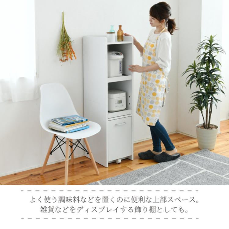 JK-PLAN（ジェイケイ・プラン） キッチンラック 高さ120 幅33 すきま