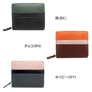 Arnold Palmer アーノルドパーマー 牛革 二つ折り財布 ラウンドファスナー メンズ 4ap3297 5c インテリアshop カーサリア 通販 Yahoo ショッピング