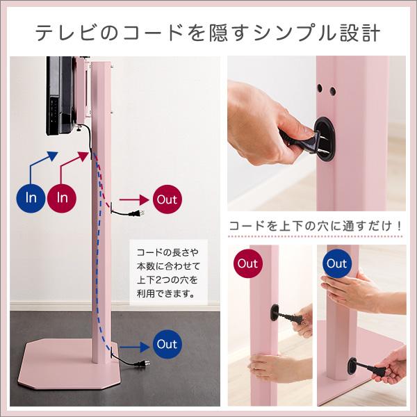 ホームテイスト（HOME taste） 大人かわいいインテリア 八角テレビ