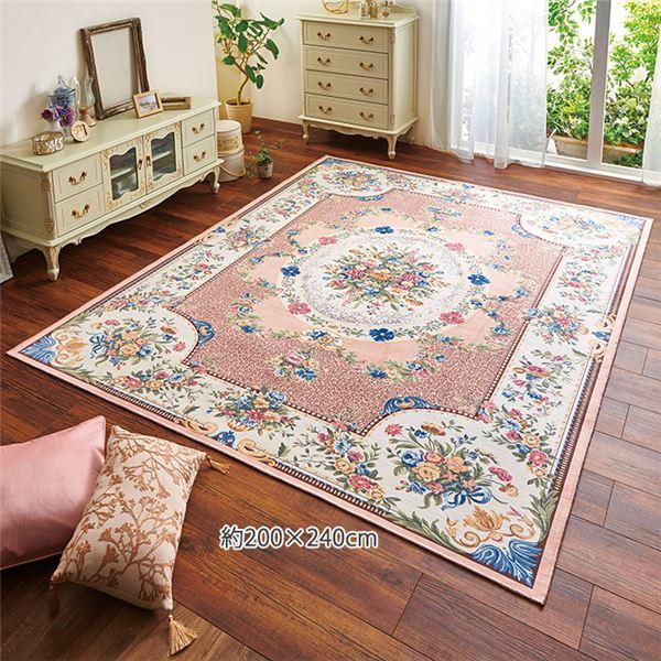 割引クーポン 防滑加工 洗える ブーケピンク〕 長方形 約200×290cm 〔4畳 ラグマット/絨毯 モダン 床暖房 〔リビング〕(メーカー取寄商品 ホットカーペット対応 カーペット、ラグ 割引クーポン 防滑加工 洗える ブーケピンク〕 長方形 約200×290cm 〔4畳 ラグマット/絨毯 モダン 床暖房 〔リビング〕(メーカー取寄商品 ホットカーペット対応 カーペット、ラグ